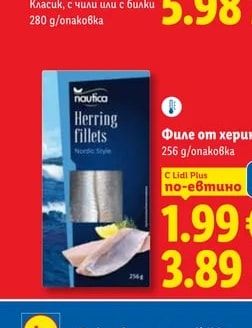 Грил деликатес