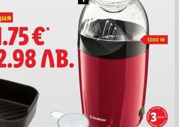 SILVERCREST Машина за пуканки