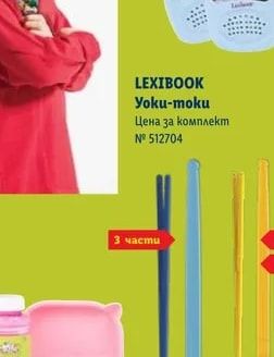LEXIBOOK LEXIBOOK Yoku-moku