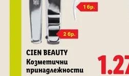 LIVARNO Климатична станция