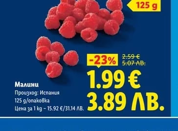 Праскови