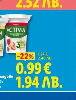 MILKA Шоколадово мляко