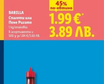 MAGGI Унисос
