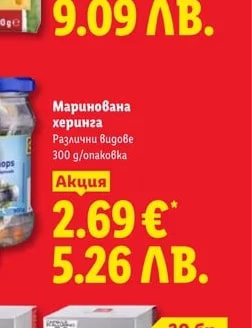 Ементал XXL