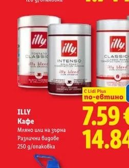 MAGGI Бульон
