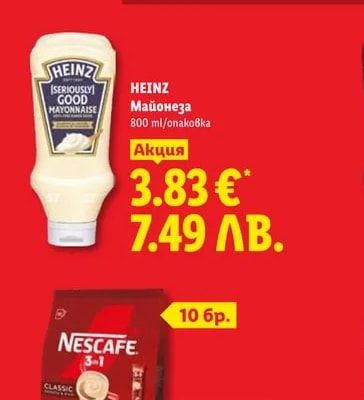 HEINZ Майонеза