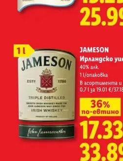 PARALIA Узо