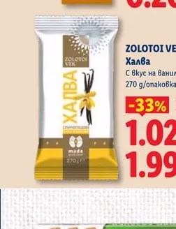 ETHNO Мини локум