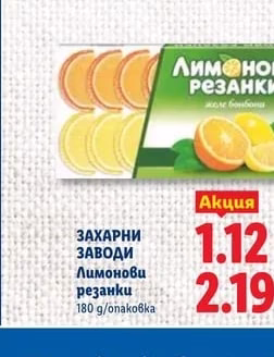 ZOLOTOI VEK Халва
