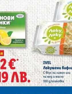 ZOLOTOI VEK Халва
