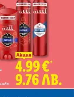 OLD SPICE Део стик или део спрей