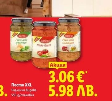 Baresa Песто XXL