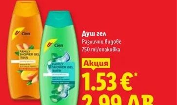 Cien Душ гел
