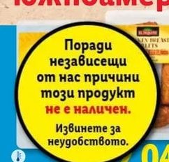 Пилешко филе