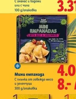 Специалитети с крем сирене