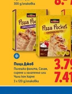 Black Angus Мини емпанада