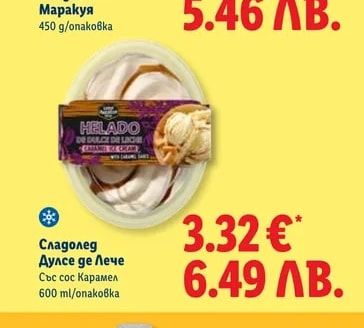 Чийзкейк Маракуя