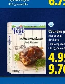 Баварски мини леберкез