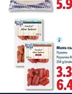 fest Вайсвурст