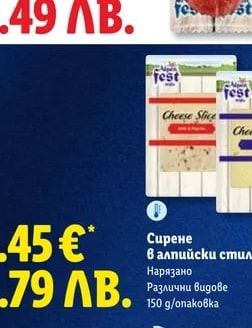 fest Бергвурст