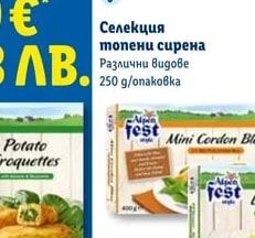 Alpen fest Пълнени крокети