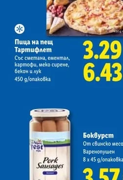 Alpen Fest Пица на пещ Тартифлет
