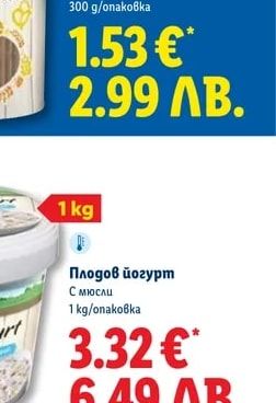 Alpen Fest Микс от брецели и солети