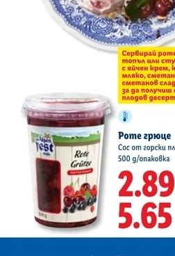 Alpen Fest Роте грюце