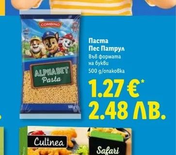 COMBINO Паста Пес Патрул