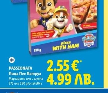 PASSIONATA Пица Пес Патрул
