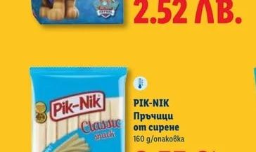 MELISSA Паста Пес Патрул