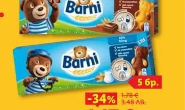 BARNI Кексчета С млечен или с шоколадов пълнеж