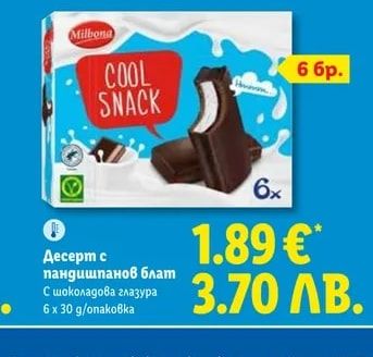 Milbona Десерт с пандишпанов блат С шоколадова глазура