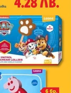 Leone PAW PATROL ICE CREAM LOLLIES
