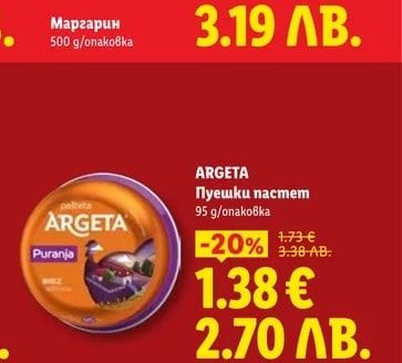 VitaDor Маргарин