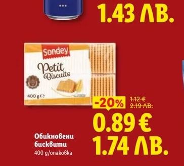 Perlenbacher Пшенична бира
