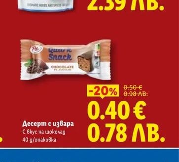 Универсална подправка