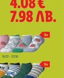 LUPILU Тениски