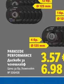 PARKSIDE PERFORMANCE Дискове за ъглошлайф