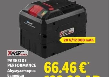 PARKSIDE PERFORMANCE Акумулаторна батерия