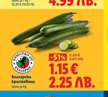 Боровинки