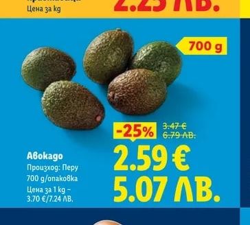 Български краставици