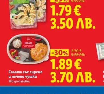Гьоза