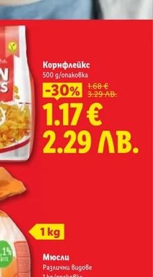 CROWNFIELD Корнфлейкс