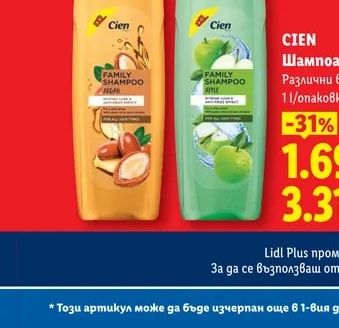 CIEN Шампоан Различни видове