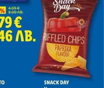 SNACK DAY Чипс С вкус на чушка