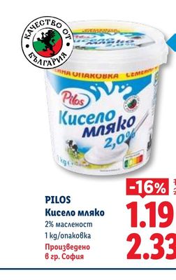 PILOS Кисело мляко