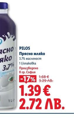PILOS Прясно мляко