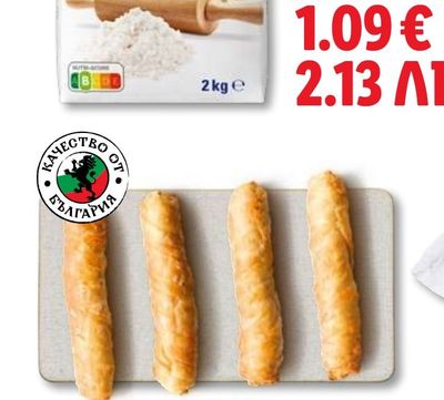 BELBAKE Бяло пшенично брашно