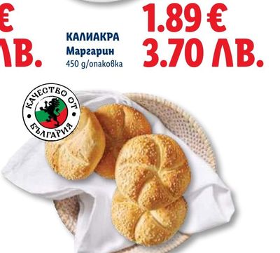 КАЛИАКРА Маргарин